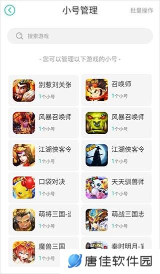 小7