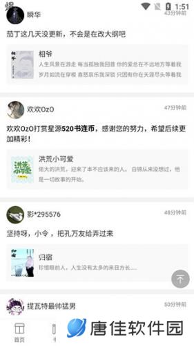 书连网