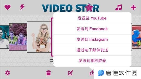 Video Star