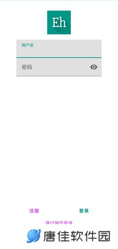 ehviewer绿色版1.9.4.0