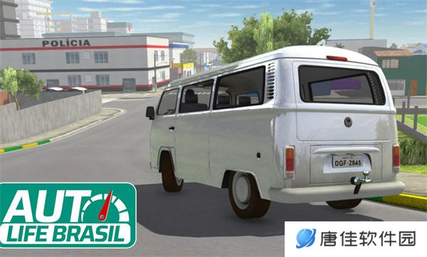 巴西汽车生活汉化版