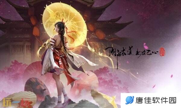 2025永劫无间手游兑换码大全 最新可用兑换码汇总
