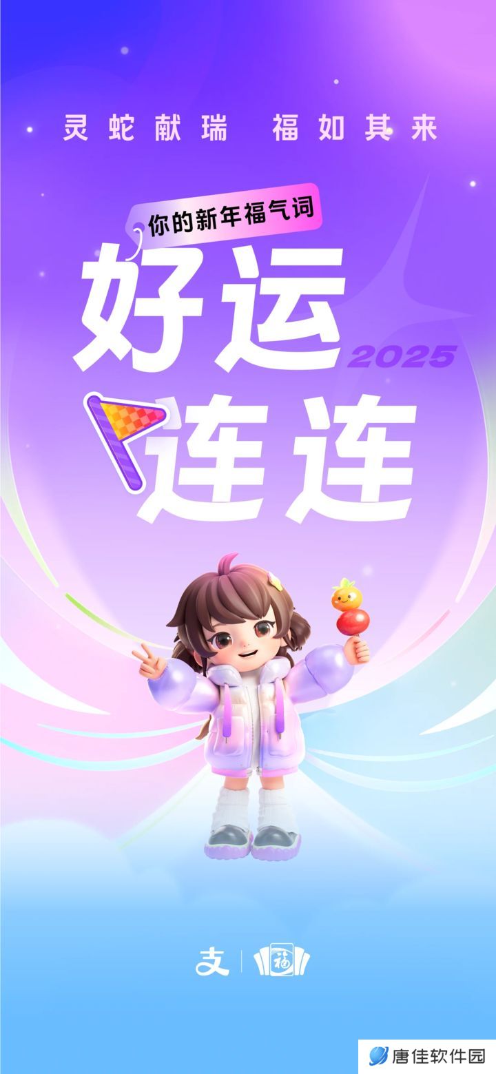 三国冰河时代兑换码2025