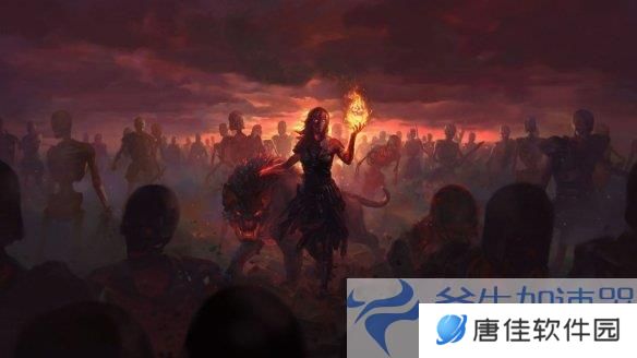 《流放之路2》重大更新0.1.1补丁前瞻，明日揭晓，敬请期待！