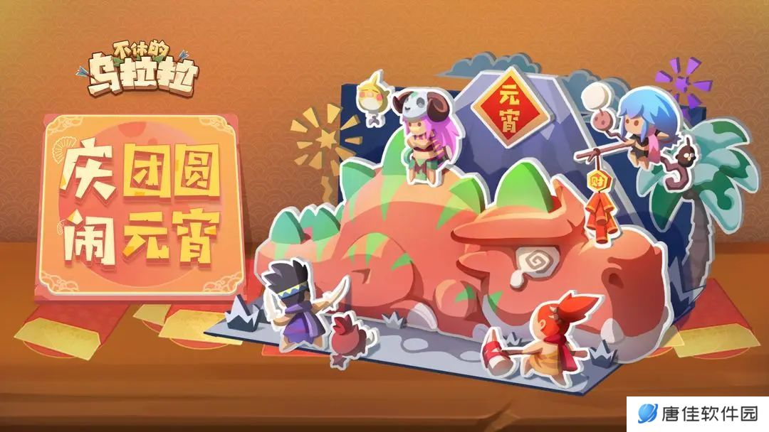 不休的乌拉拉礼包码兑换码合集2025