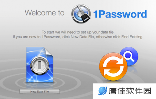 1Password升级版