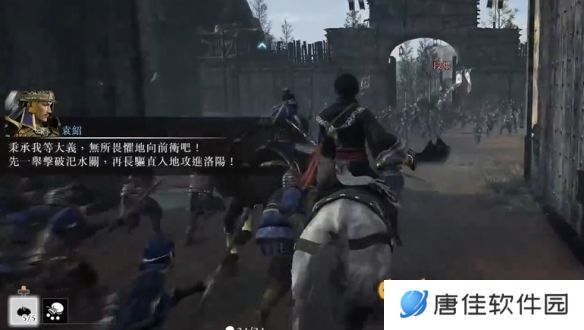 真三国无双起源怎么骑马-真三国无双起源骑马方法