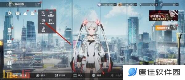 深空之眼兑换码在哪里兑换 使用兑换入口详解