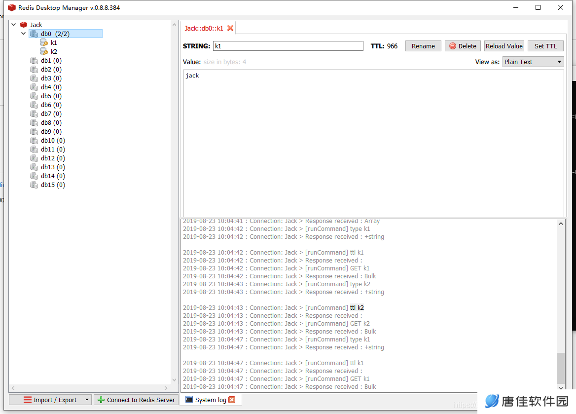 Redis Studio正式版