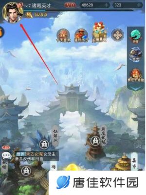山海经异兽录兑换码2025永久有效 真实可用兑换码汇总