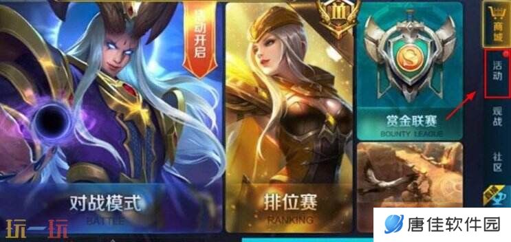 王者荣耀cdkey怎么兑换 王者荣耀cdkey兑换步骤介绍