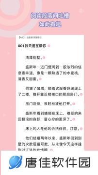 书耽正版