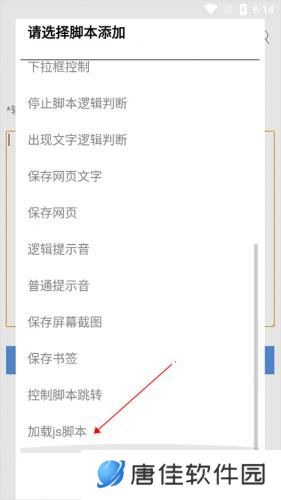 米侠浏览器嗅探版