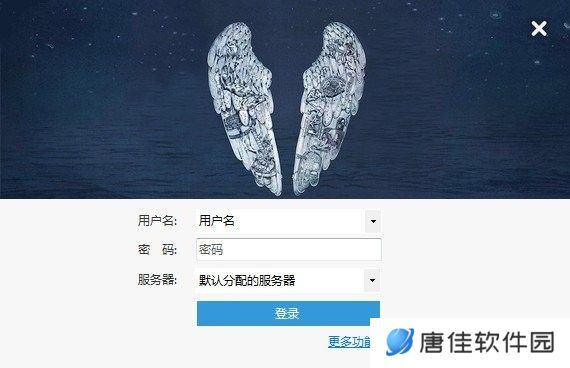 12306分流抢票优化版