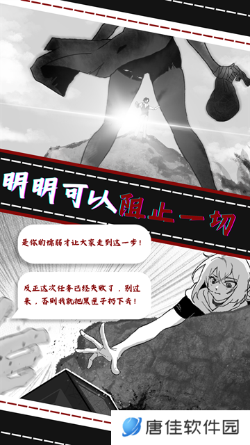 光之匣雾岛旅人
