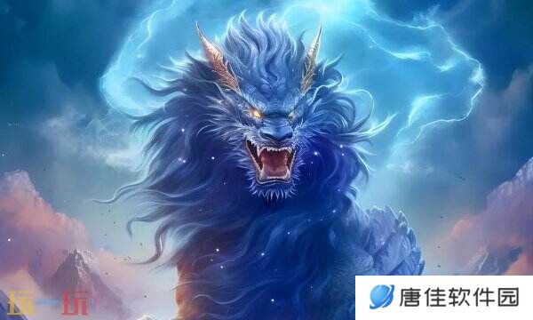 山海经异兽录兑换码2025永久有效 真实可用兑换码汇总