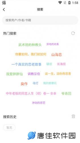 书连网