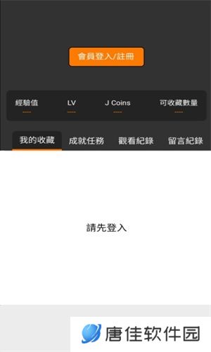 jmcomic天堂