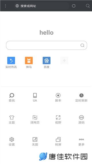 米侠浏览器嗅探版