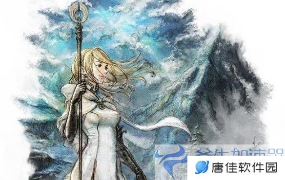 八方旅人开发团队力作来袭，使用斧牛加速器探索神秘地图细节！
