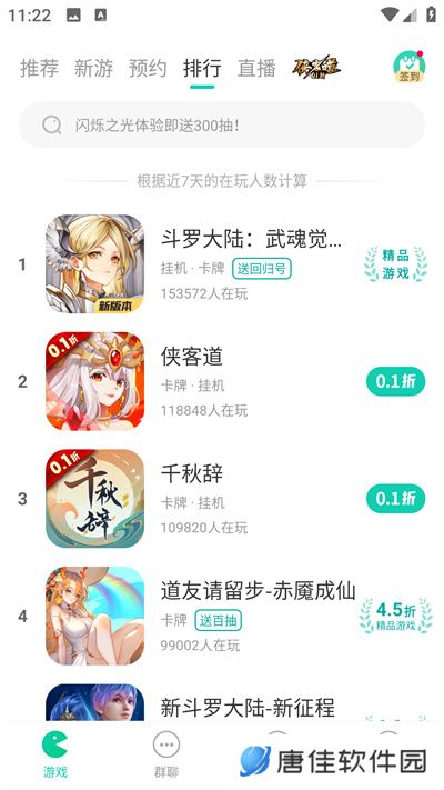小7