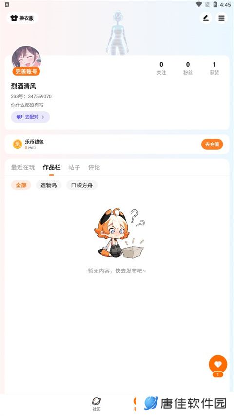 233小游戏