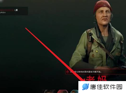 蝶血复仇怎么拆配件-蝶血复仇拆配件攻略