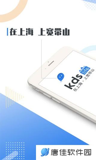 kds宽带山论坛