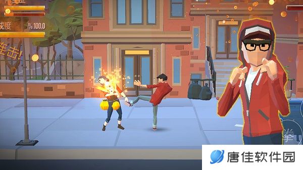 暴力街区之拳王