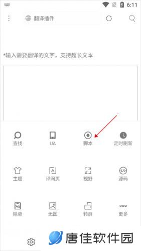 米侠浏览器嗅探版