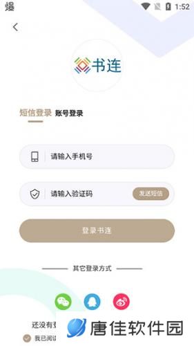 书连网