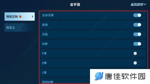 悟饭游戏厅游戏