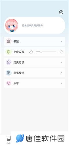 jk_2020_03_0安装包