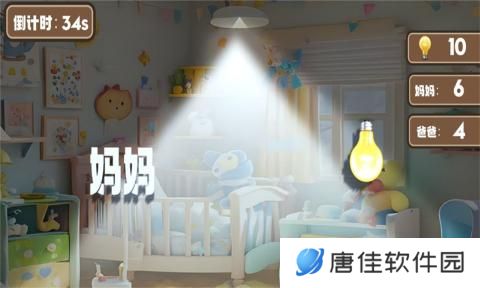 60秒人生中聚光时刻