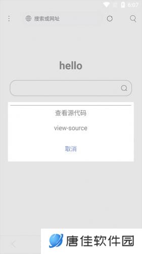 米侠浏览器嗅探版