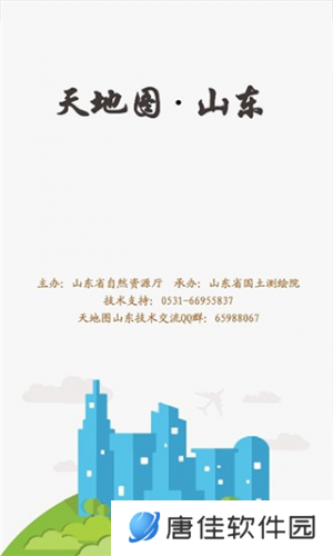 天地图山东