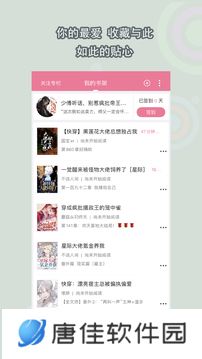 书耽正版