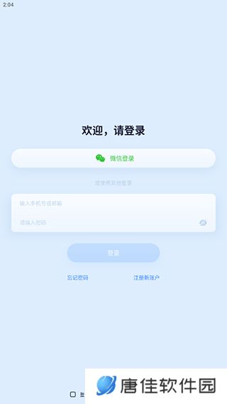 千米神眼摄像头