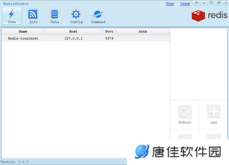 Redis Studio正式版