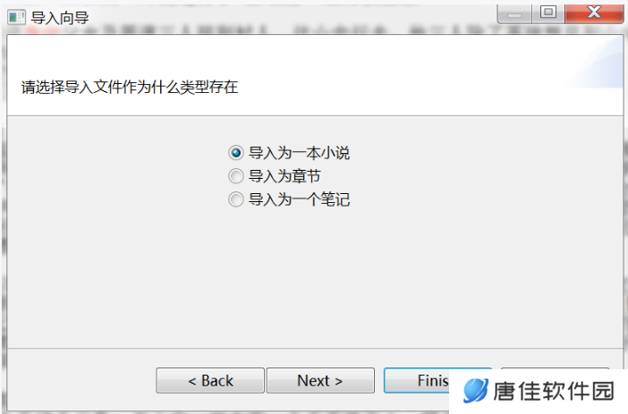 秘塔写作猫官方正版