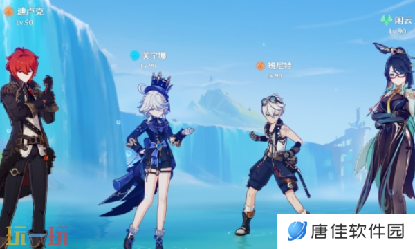 原神闲云迪芙班闲怎么玩 闲云配队攻略