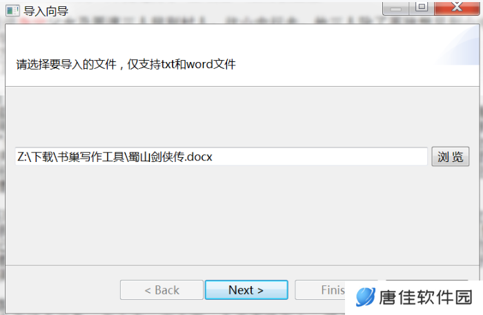 秘塔写作猫官方正版