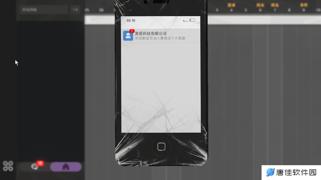 黄昏科技有限公司