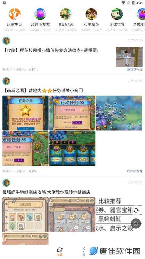 233小游戏