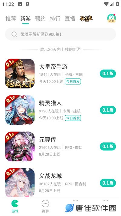 小7