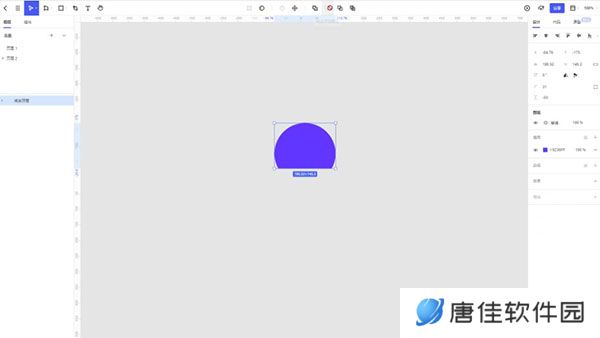 pixso协同设计软件专业版