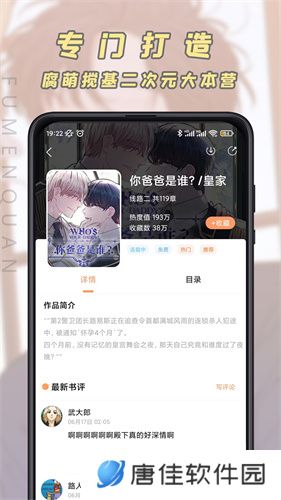 jk_2020_03_0安装包