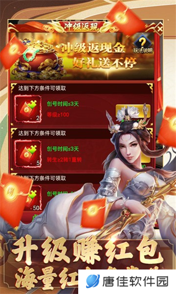 我要修仙
