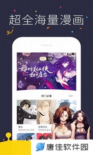 咪咔漫画