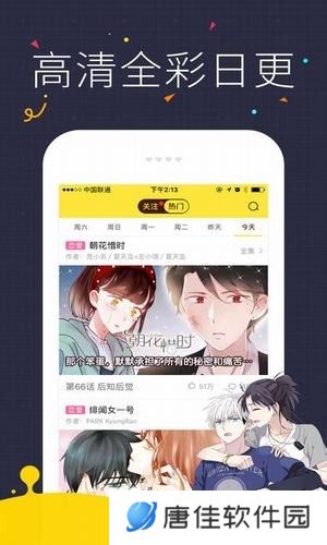 咪咔漫画